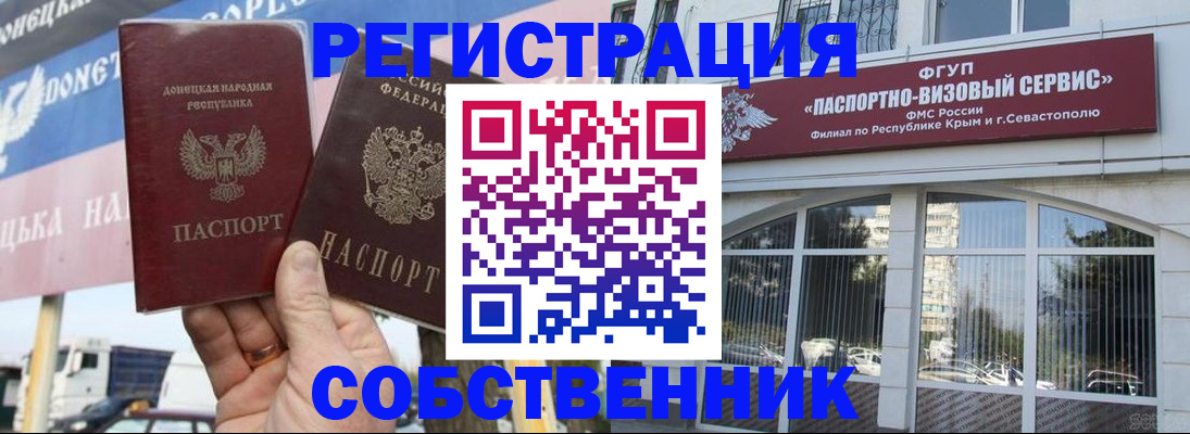 найти адрес прописки в Жердевке